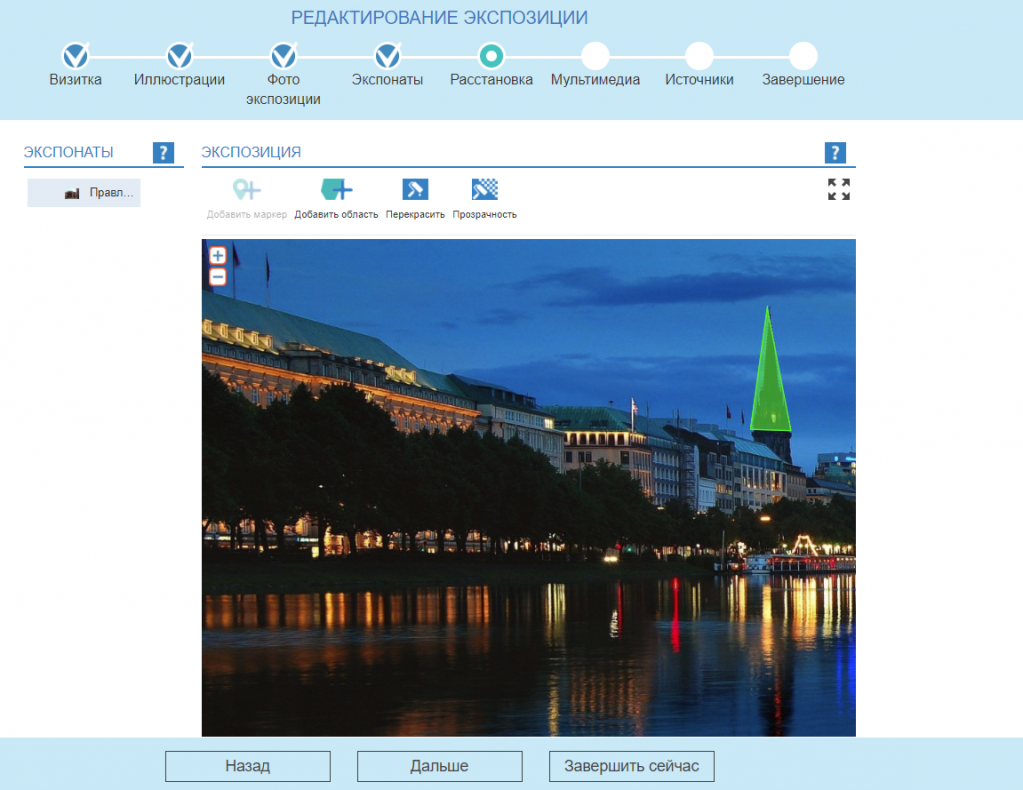 OC3 ОСӠ, Виртуальный школьный музей для 1 образовательной организации (электронная лицензия на 1 год), 1 виртуальный школьный музей