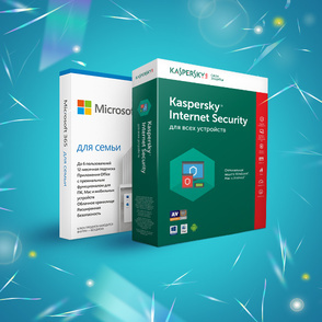 Microsoft 365 для семьи, Комплект лицензий Windows Microsoft 365 для семьи/Kaspersky Internet Security для всех устройств