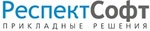 РеспектСофт Прикладные Решения