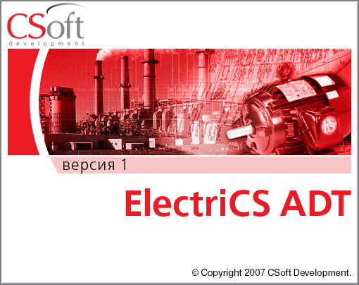 CSoft ElectriCS ADT