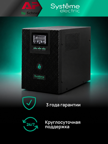 ИБП Systême Electric Smart-Save SMT Tower 1500 ВА, 230 В (SMTSE1500TI)