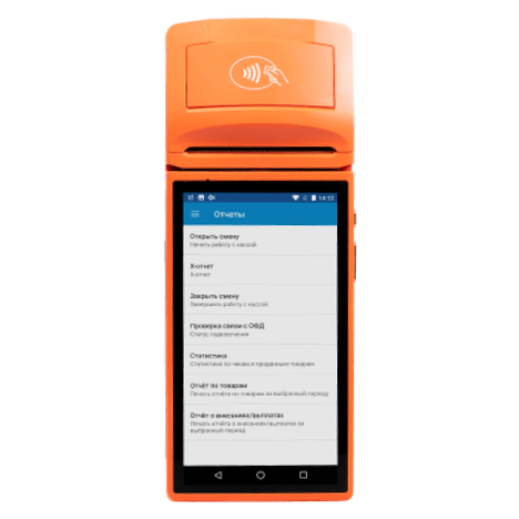 Мобильный POS-терминал MSPOS-E-Ф (SUNMI P1_4G)