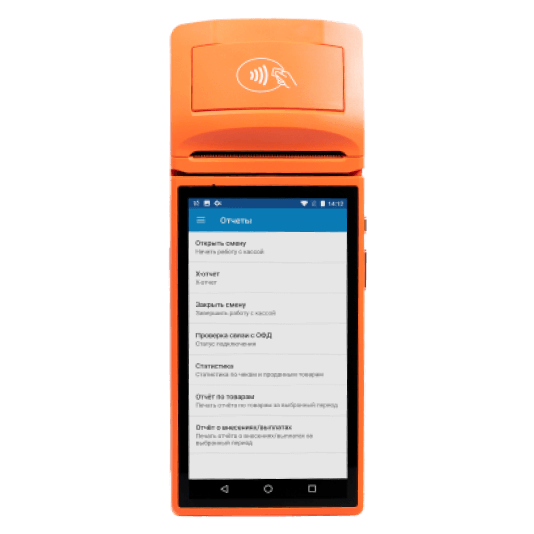 Мобильный POS-терминал MSPOS-E-Ф (SUNMI P1_4G)