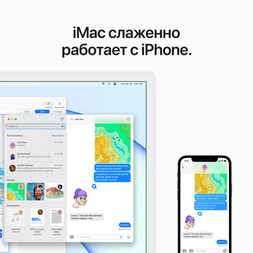 Apple iMac 2021 24-inch 512 ГБ Green