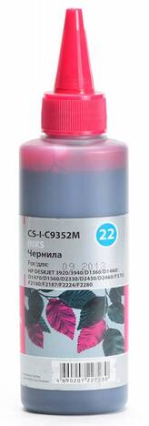 Чернильница пурпурный Cactus CS-I-C9352M