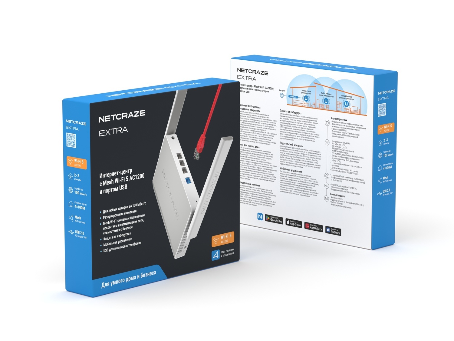 Wi-Fi роутер Netcraze NC-1714