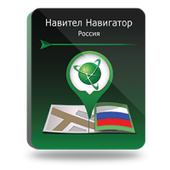 Навител Навигатор. Россия