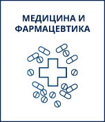 PROMT Специализированная модель перевода: Медицина и фармацевтика