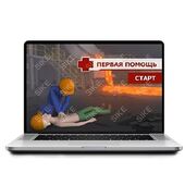 Sike. Электронный курс «Первая помощь (ОБЖ)»