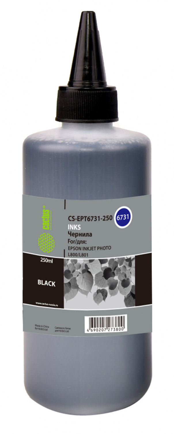 Чернильница черный Cactus CS-EPT6731-250