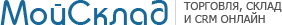Lognex МойСклад (лицензия), Профессиональный