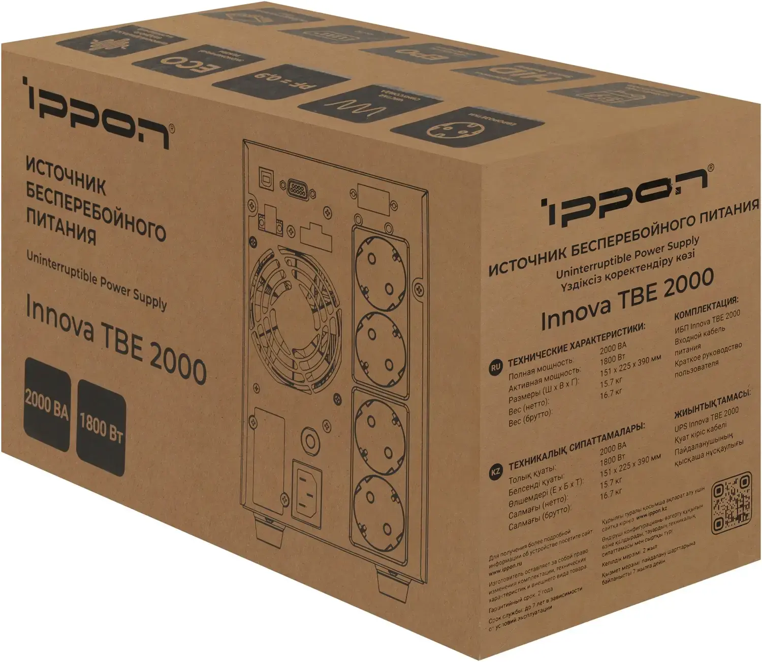ИБП Ippon Innova TBE  2000 (2050430)
