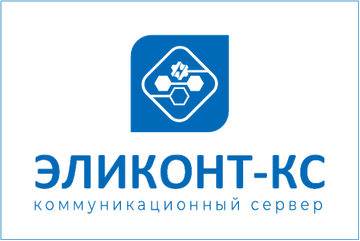 Инженерный центр АО «ЭЛАРА» ФПО Эликонт-КС Опиция 1, Количество тегов до 100000