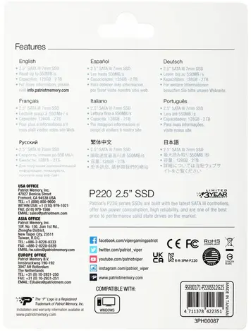 Внутренний твердотельный накопитель Patriot P220 512GB