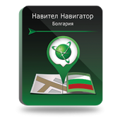 Навител Навигатор. Болгария
