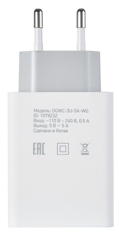 Зарядное устройство DIGMA DGWC-3U-5A-WG