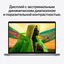 Ноутбук Apple MacBook Pro 2021 14-inch + лицензия Microsoft 365 бизнес стандарт