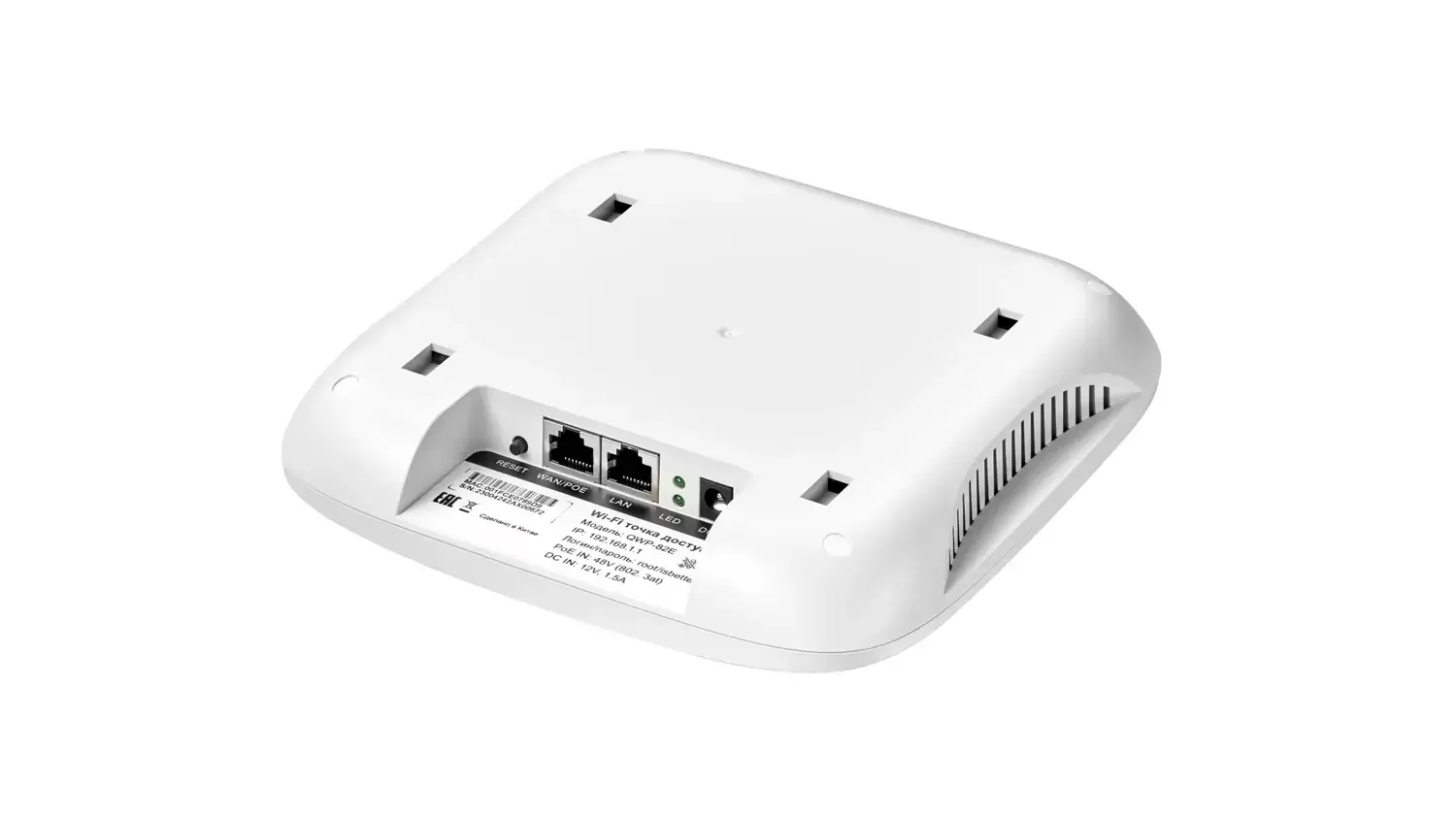 Точка доступа Qtech QWP-82E