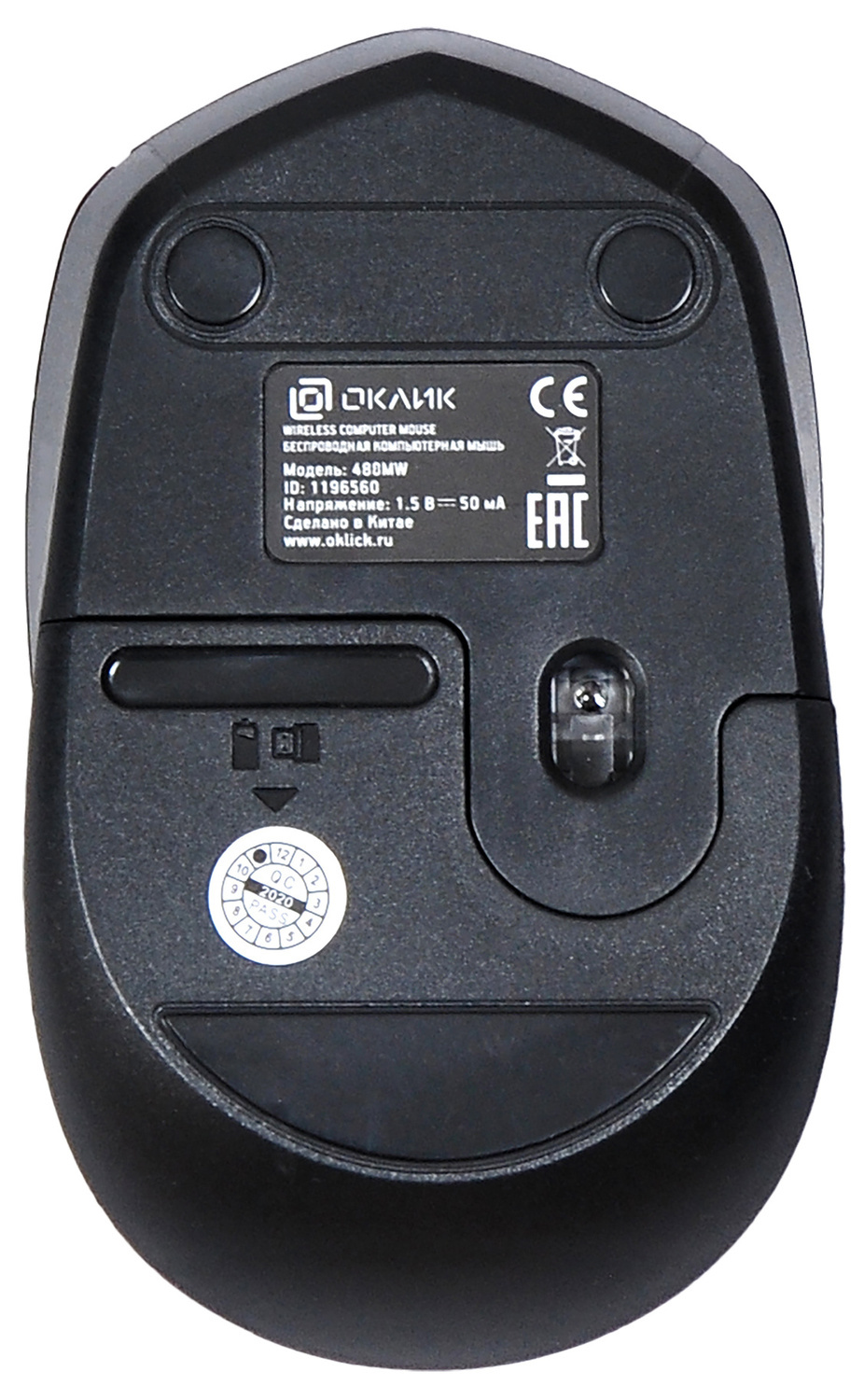 Мышь Oklick Мышь 488MW 1196560, цвет черный