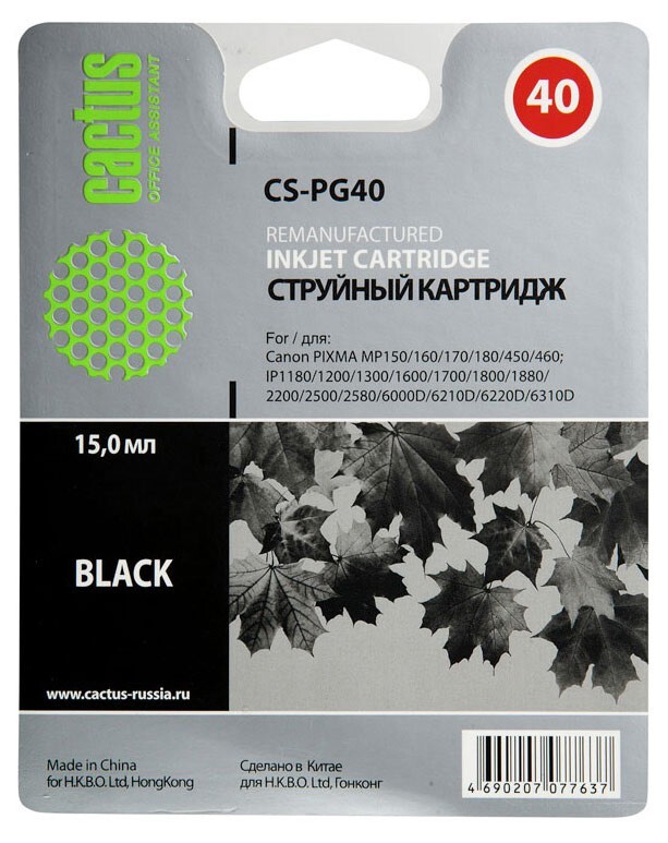 Картридж черный Cactus CS-PG40