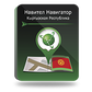 Навител Навигатор. Кыргызская Республика