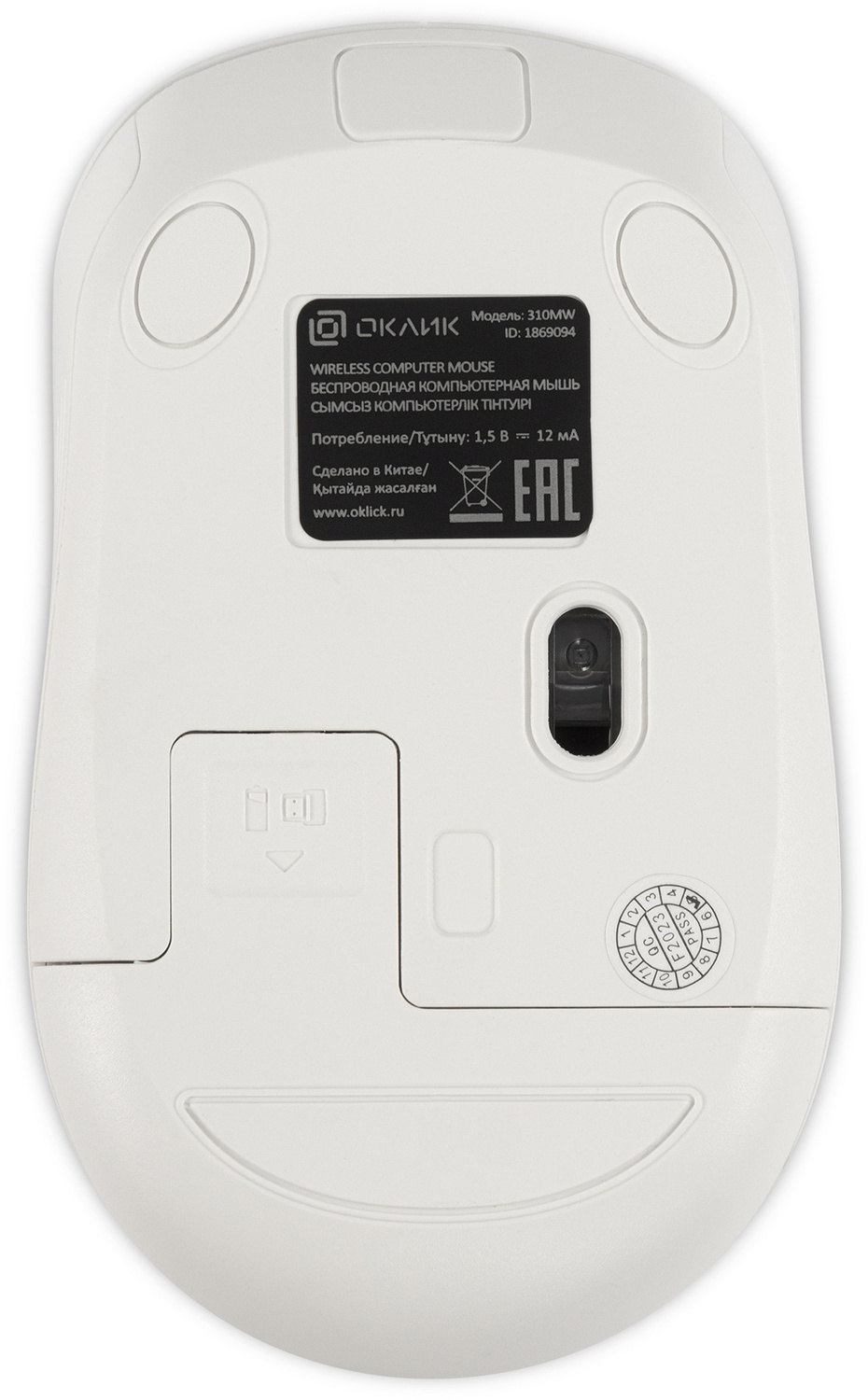 Мышь Oklick Мышь 310MW 1869094, цвет белый