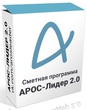 АРОС-Лидер