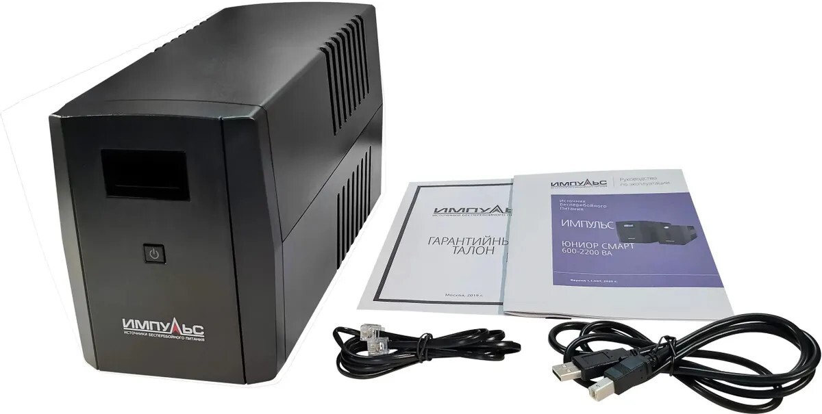 ИБП Импульс ЮНИОР СМАРТ  2200 (JS22223)
