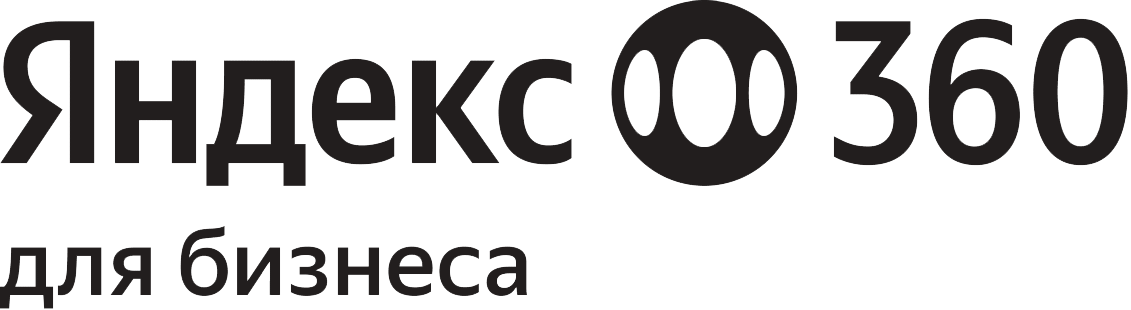 Яндекс 360 для бизнеса. Общий диск