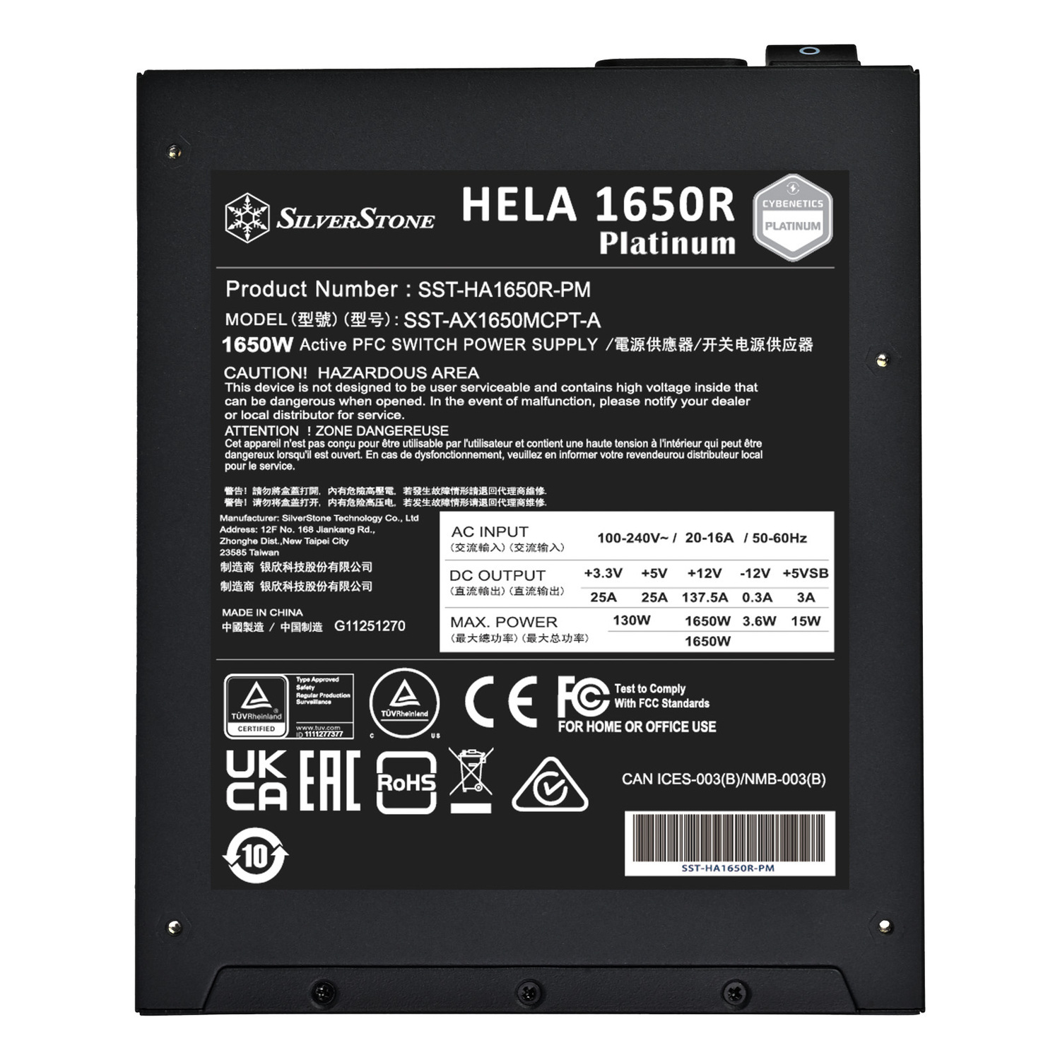 Блок питания Silverstone Hela 1650R Platinum