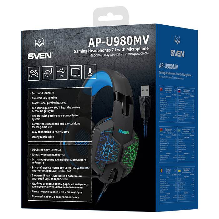 Гарнитура SVEN AP-U980MV, цвет синий/черный