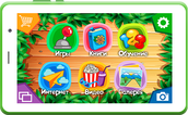 

Планшет TURBO TurboKids 3G Wi-Fi 3G/GPRS 16 ГБ