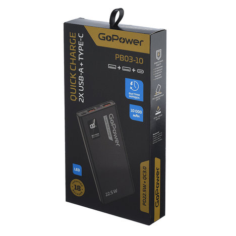 Внешний аккумулятор GoPower 10000mAh PB03-10
