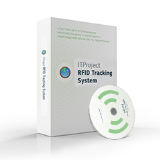 АйТиПроект ITProject RFID Tracking System (лицензия на 1 рабочее место),