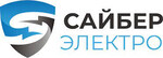 Сайбер Электро