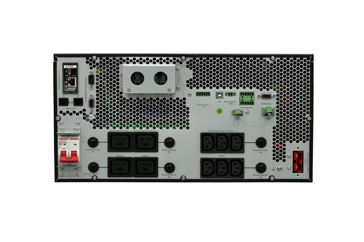 ИБП Systême Electric Smart-Save Online SRT 6000VA (SRTSE6KRTXLIEC-NC)