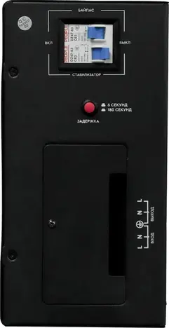 Стабилизатор напряжения SMARTWATT AVR TRIAC 10000TW 10000ВА