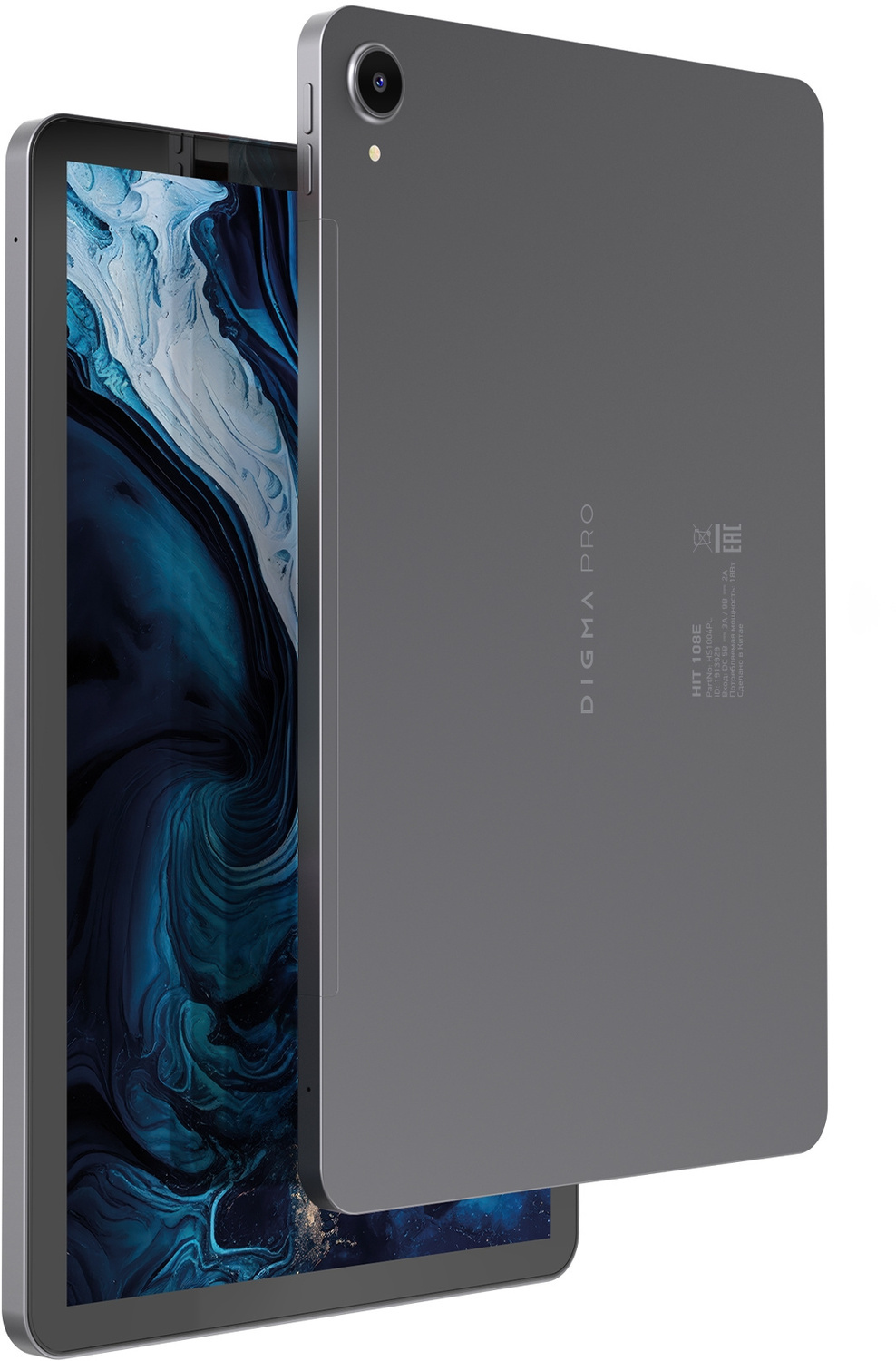 Планшет DIGMA Pro 108E Wi-Fi 3G/GPRS/4G/LTE 128 ГБ