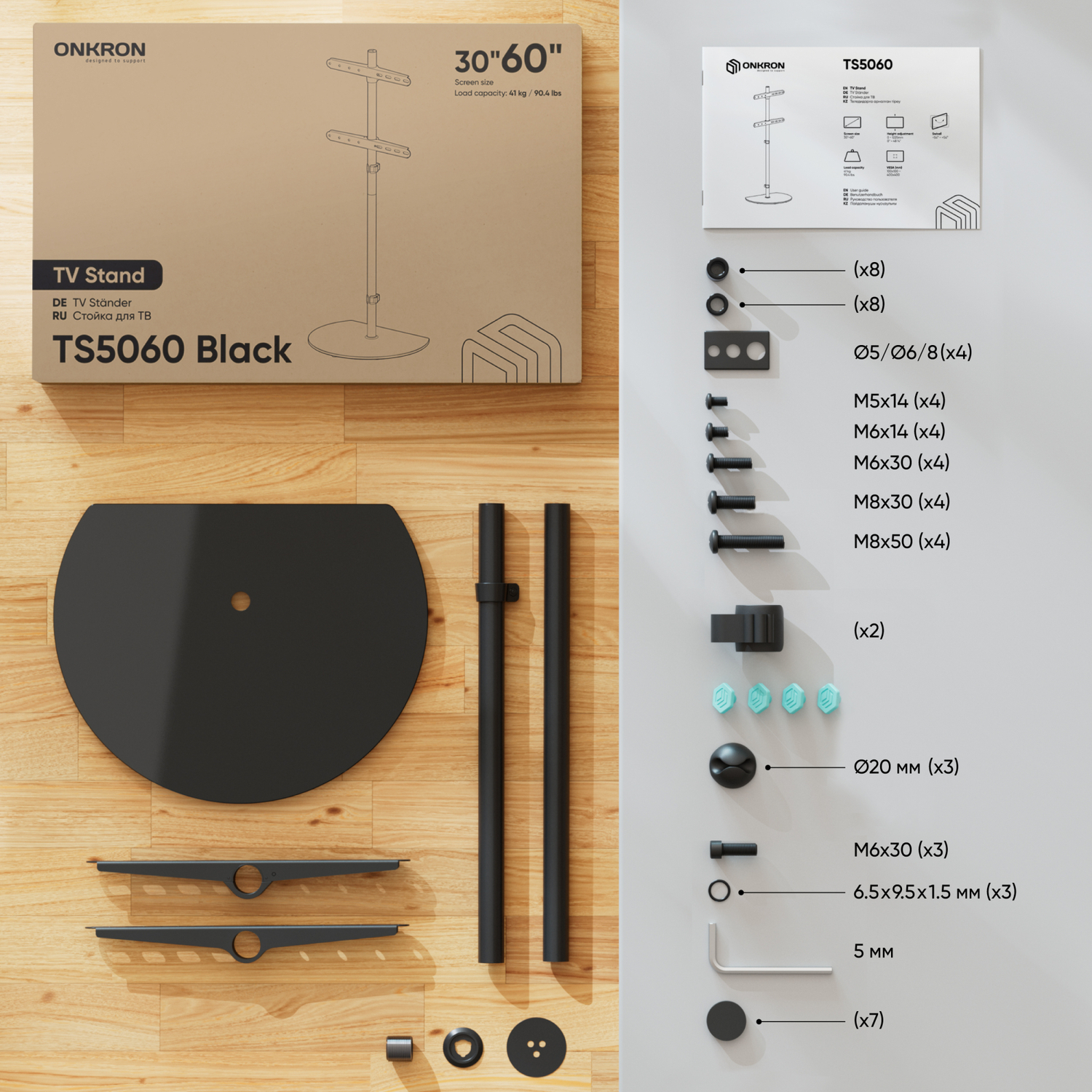 Кронштейн ONKRON TS5060