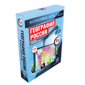 Интерактивные карты по географии. География России. 8–9 классы
