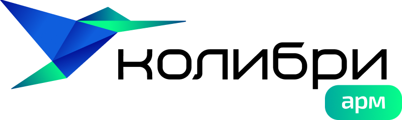 Колибри-АРМ