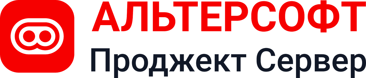 АльтерСофт Проджект Сервер