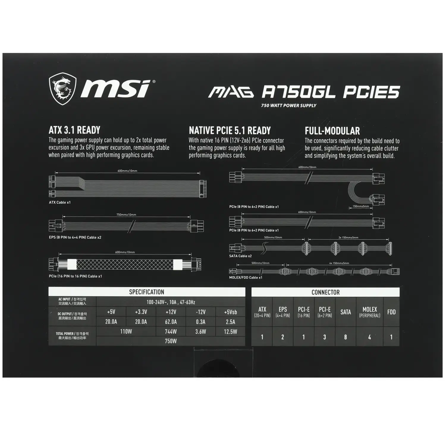 Блок питания MSI MAG A750GN PCIE5