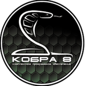 Кобра