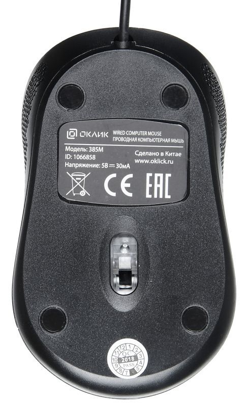 Мышь Oklick Мышь 385M 1066858, цвет черный