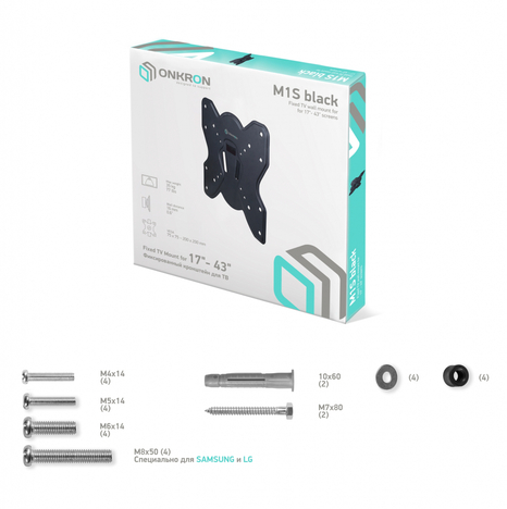 Кронштейн ONKRON Basic M1S