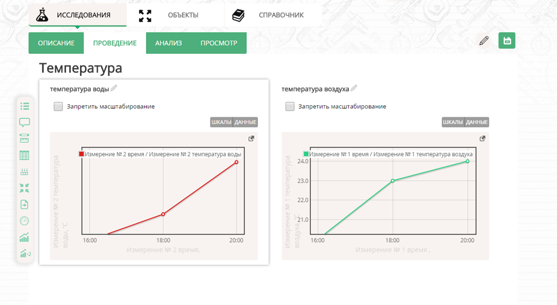 ОС3. Реффорт 2.1 Студио