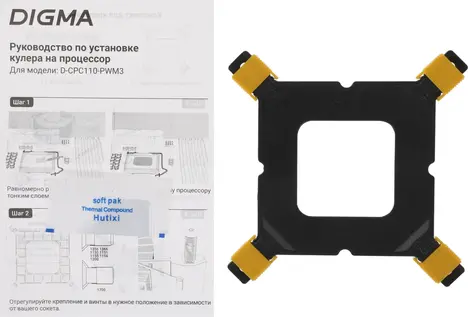 Кулер Процессорный DIGMA для процессора D-CPC110-PWM3