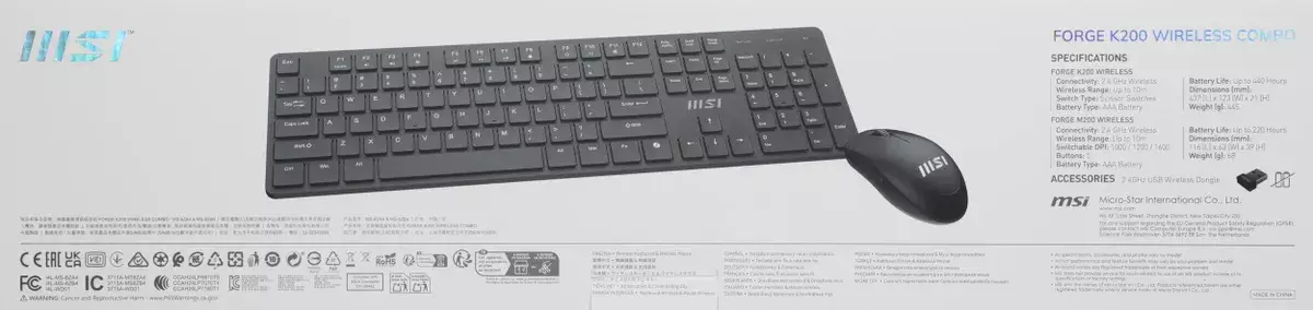 Клавиатура + мышь MSI Forge K200 w Combo MS-8ZA4 клав:черный мышь:черный USB беспроводная (S11-43RU304-Y92)