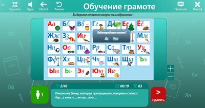 OC3 DVD ОС3, Рус IQ 3.0 (электронная лицензия с носителем на 1 рабочее место), бессрочная лицензия